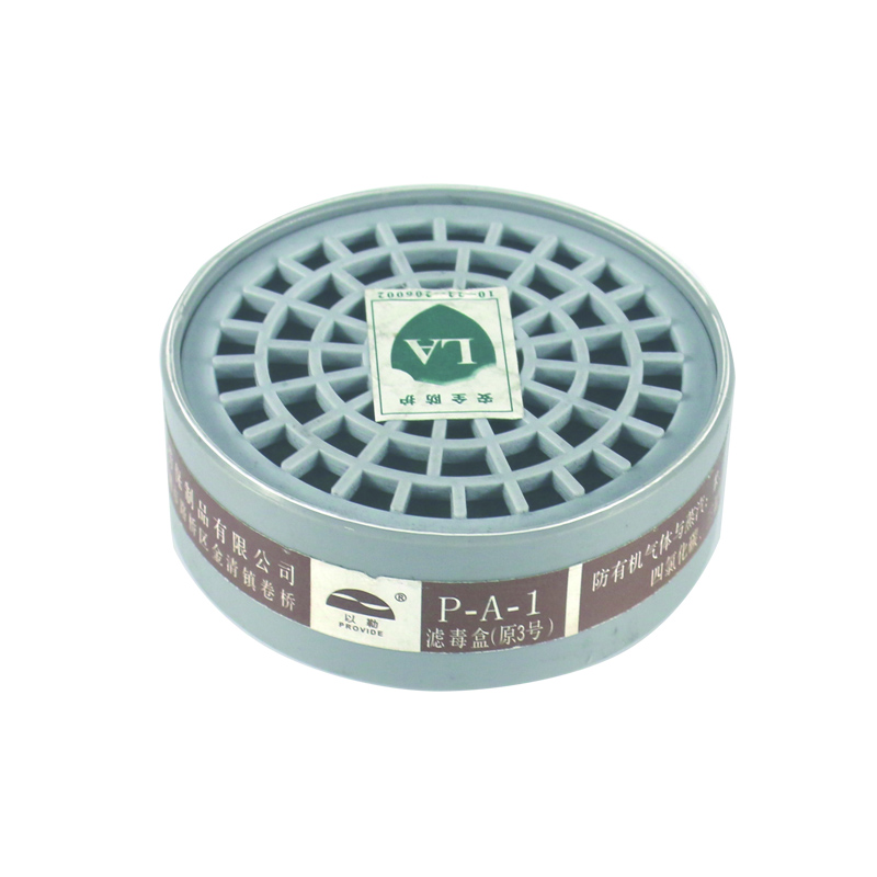 以勒9680-3號(hào)濾毒盒