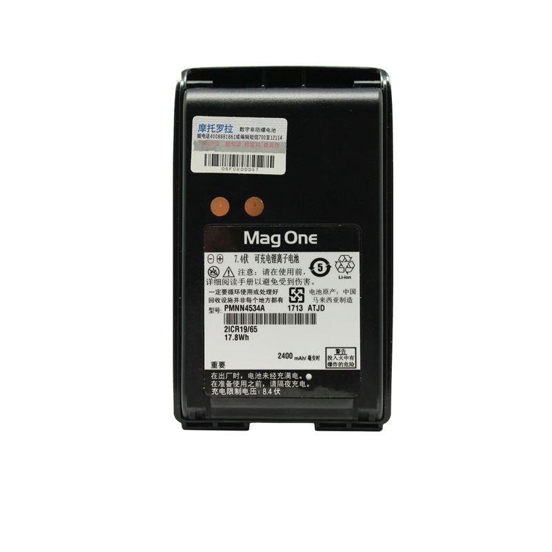 摩托羅拉PMNN4534對講機電池