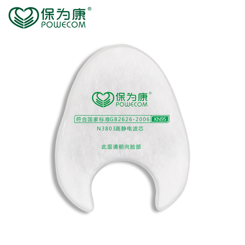 保為康3803防微顆粒防塵濾棉