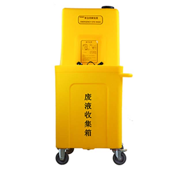 潤(rùn)旺達(dá)WJH0985(示黃)便攜式緊急推車洗眼器