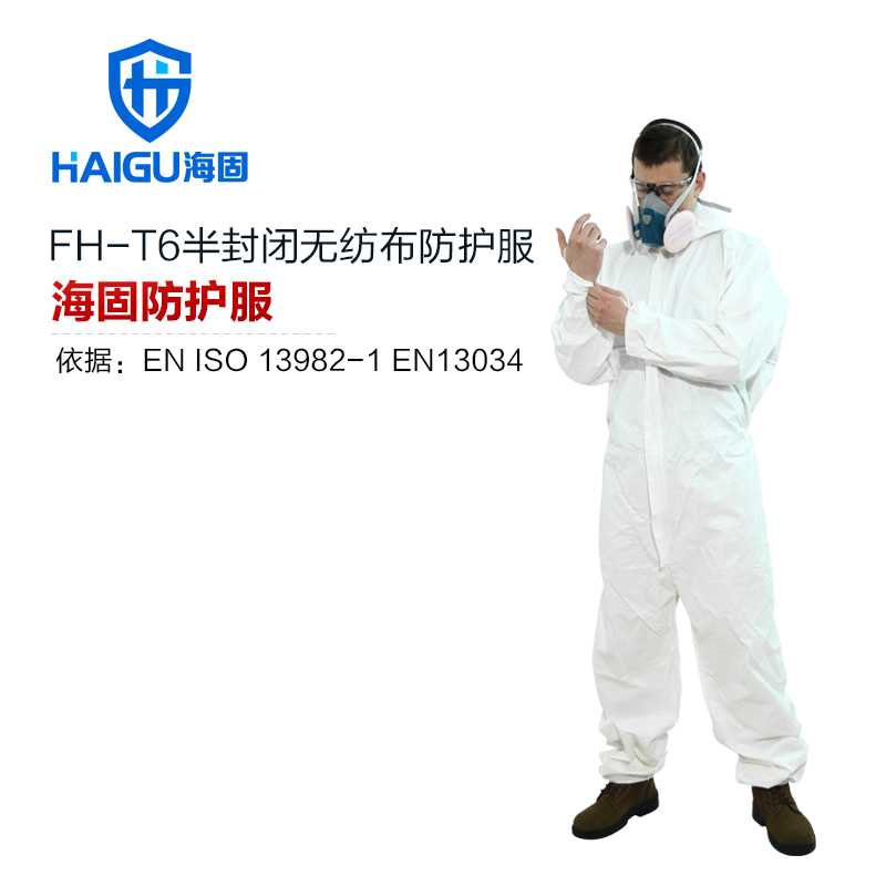 海固HG-FH-T6防護(hù)服 靜電液體油污塵埃防護(hù)服