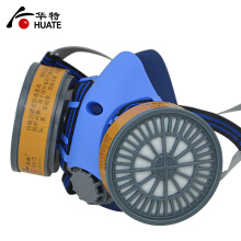 華特HT8301硅膠雙罐防毒面具