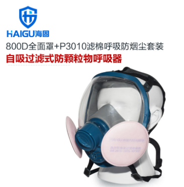 海固HG-800D KP100油性及非油性顆粒物防塵面具