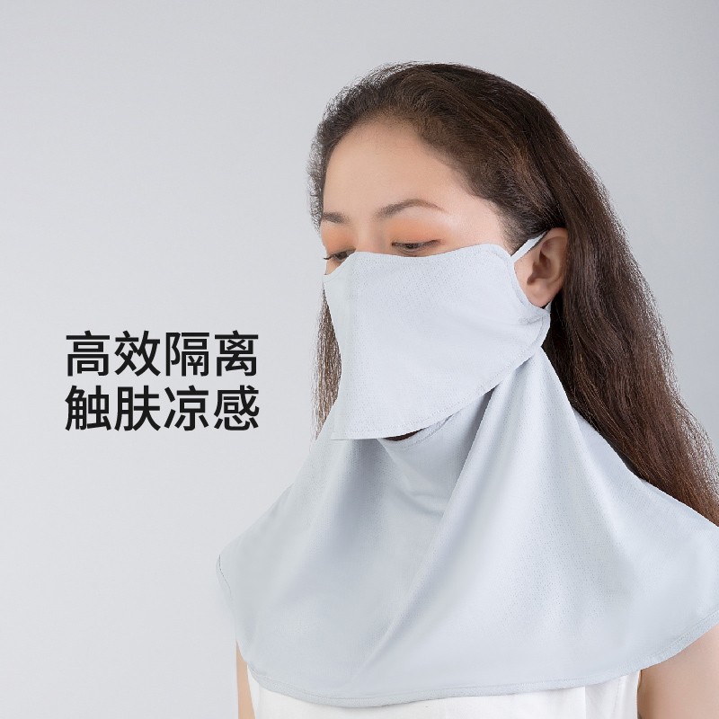 松研B32護(hù)頸冰絲防曬口罩
