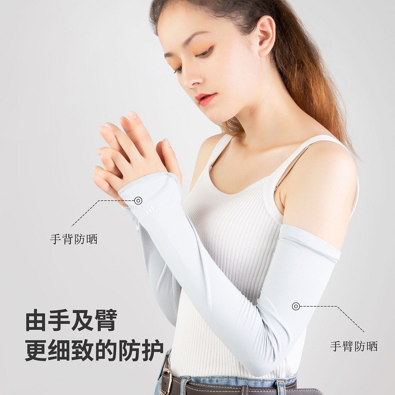 松研B34防曬防紫外冰絲套袖