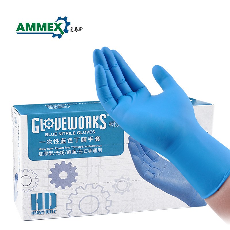 愛馬斯APFGWCHD42100食品級(jí)一次性丁腈手套