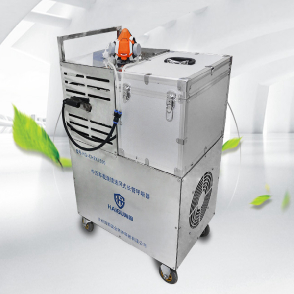 海固HG-CHZK3000/HL1中壓車載連續(xù)送風式長管呼吸器
