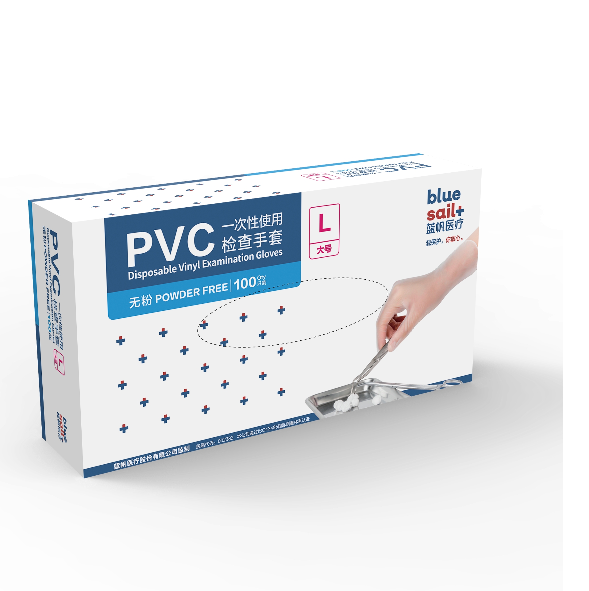 藍(lán)帆醫(yī)療一次性透明無(wú)粉PVC手套