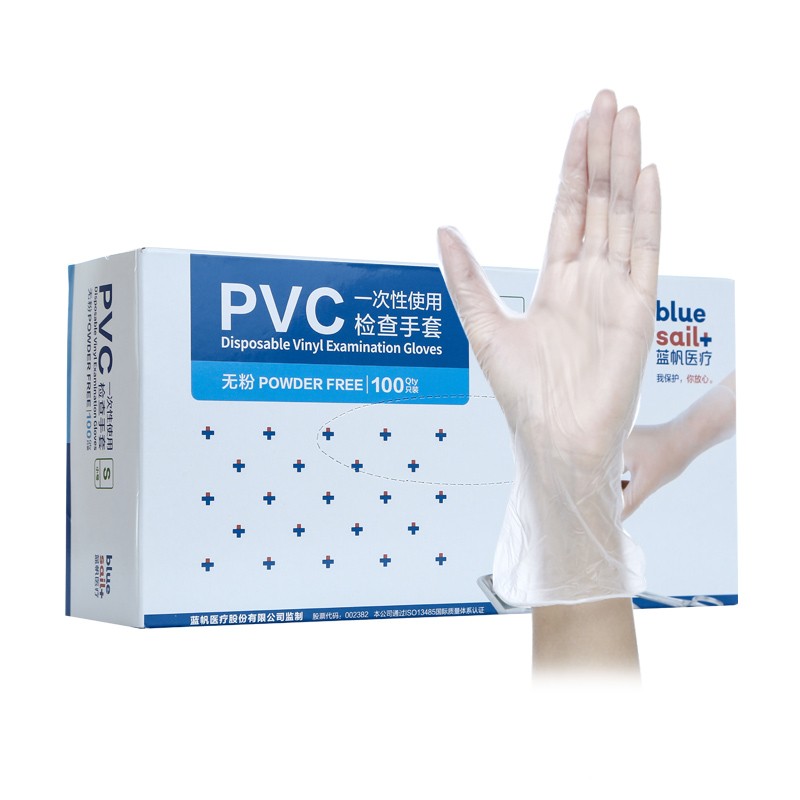 藍帆醫(yī)療C2176一次性耐磨PVC手套