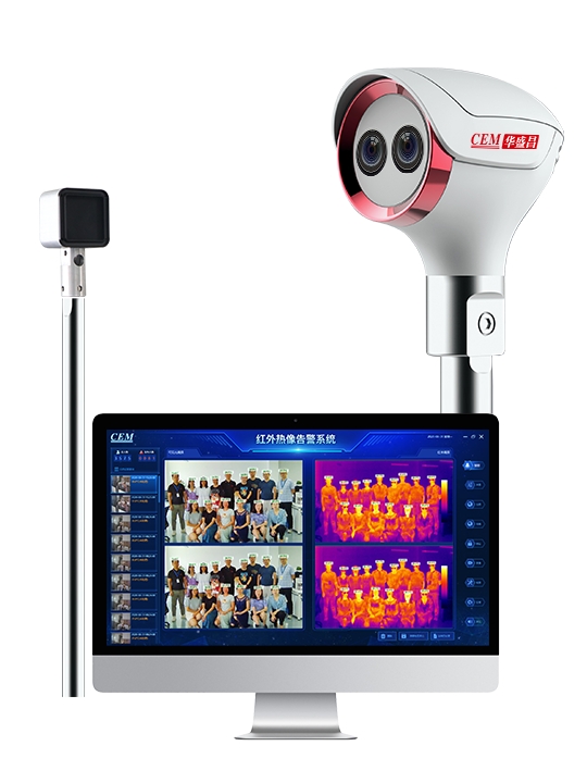 華盛昌AI-2031全自動紅外熱成像測溫告系統(tǒng)