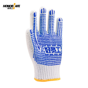 好員工H7-TKB600DB PVC藍(lán)色點(diǎn)珠防滑棉紗手套