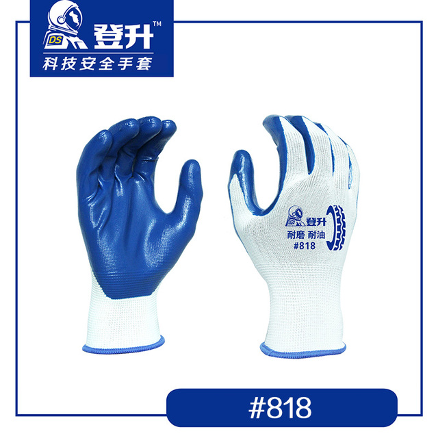 登升818丁腈耐磨防滑勞保手套