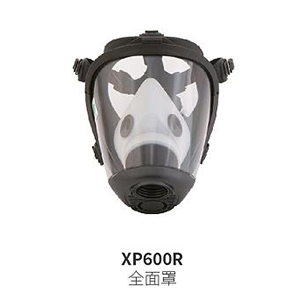 華信威保小金罩XP600R防塵防毒過濾全面罩