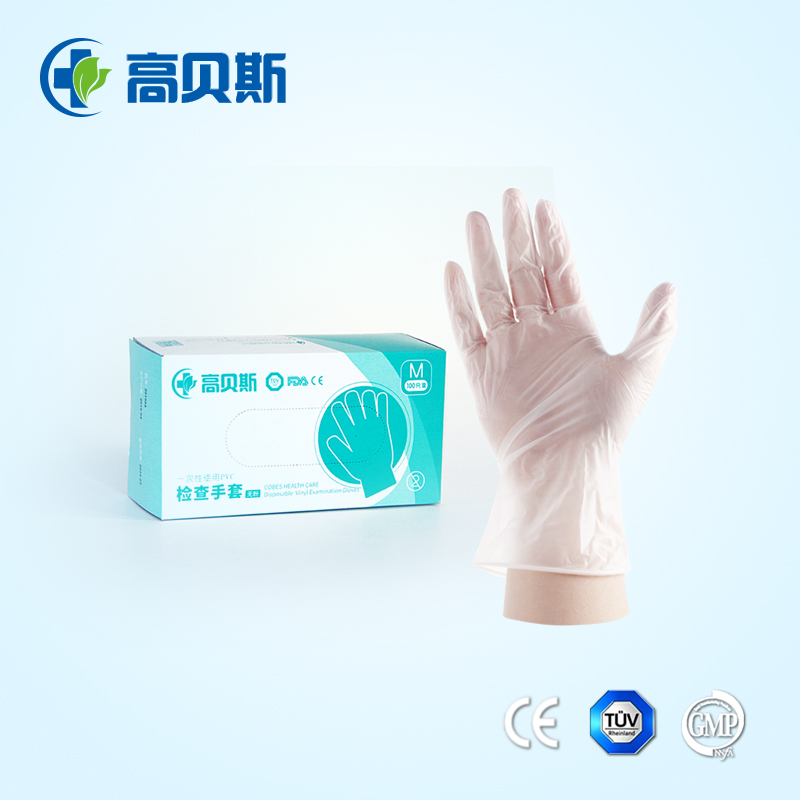 高貝斯一次性PVC檢查手套