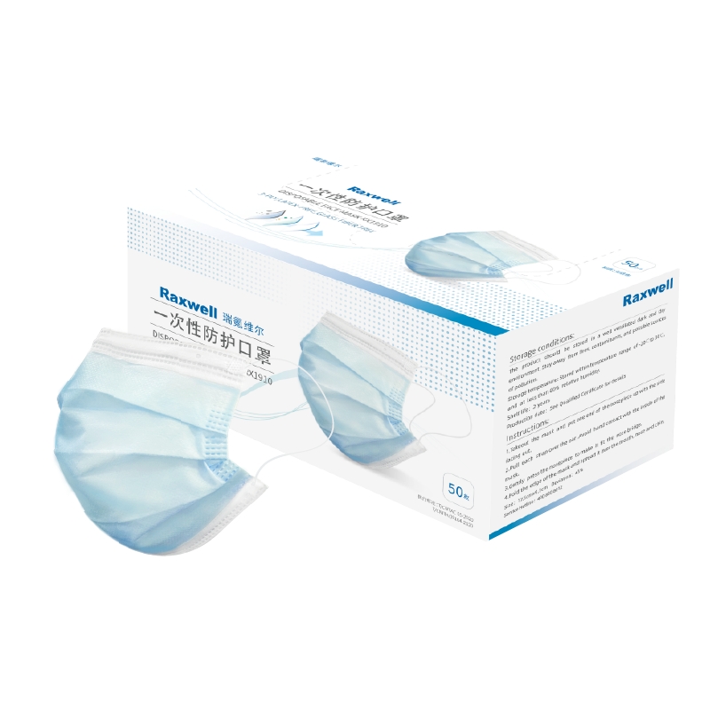 瑞氪維爾RX1910一次性口罩