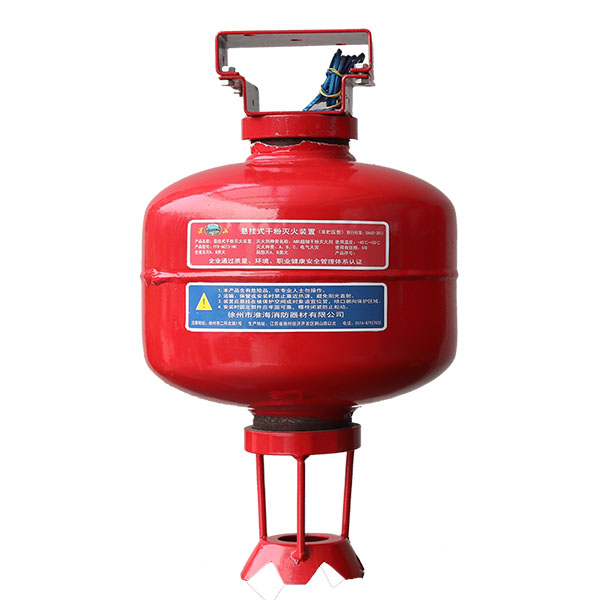 淮海FFX-ACT3-HH懸掛干粉滅火裝置