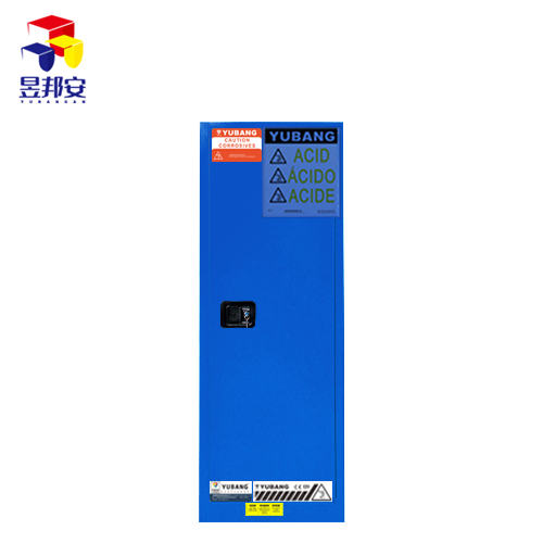 昱邦安YBSC022B 22加侖弱腐蝕品防火防爆安全柜