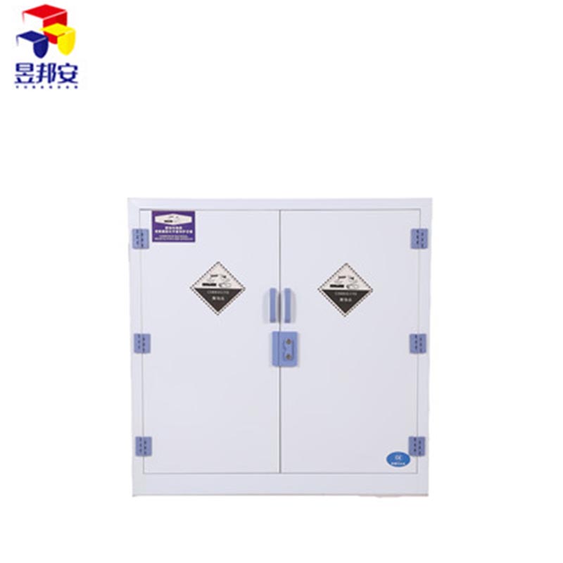 昱邦安YBTP1500PP強(qiáng)酸強(qiáng)堿化學(xué)品安全儲(chǔ)存柜