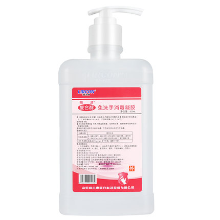 利爾康免洗手消毒凝膠500ml