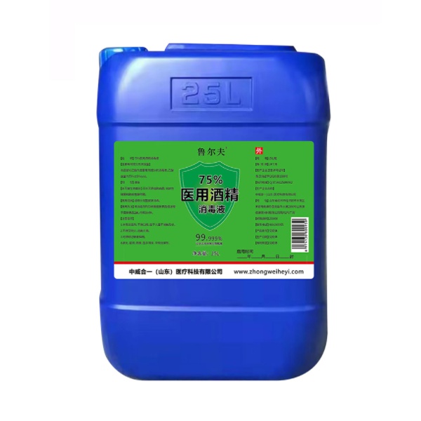 魯爾夫75%酒精消毒液25L/桶
