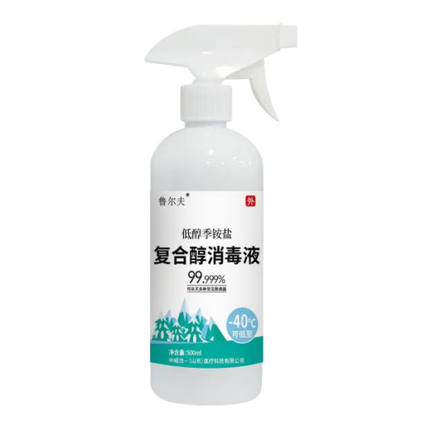 魯爾夫500ml噴霧型低溫低醇季銨鹽復(fù)合醇消毒液