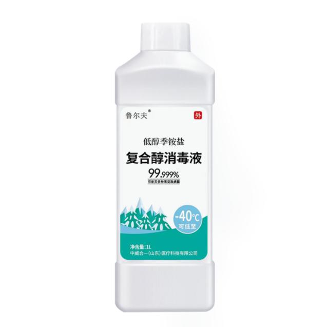 魯爾夫1L低溫低醇季銨鹽復合醇消毒液