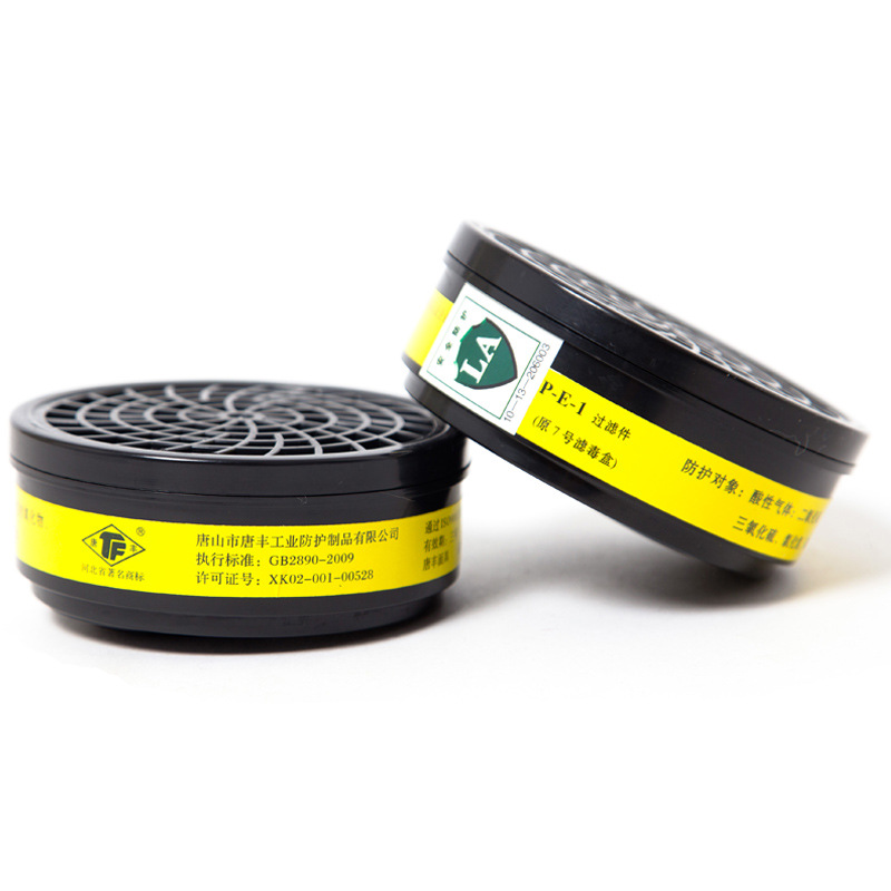 唐豐P-E-1防酸性氣體濾毒盒(1503半面具適用)