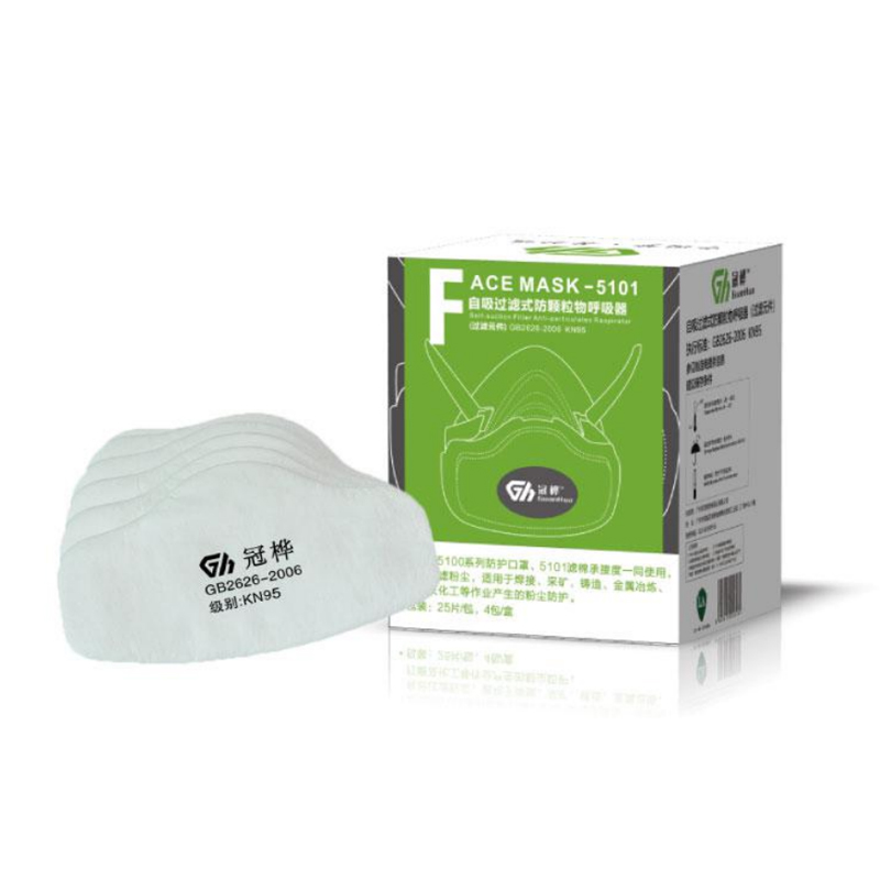 冠樺5101 KN95過(guò)濾棉