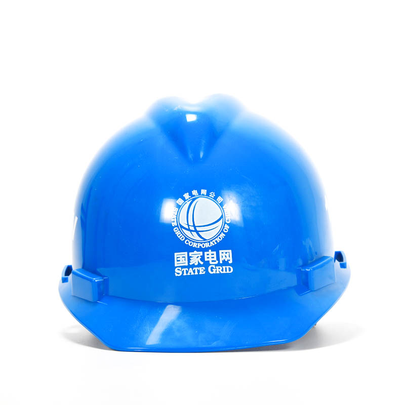 安全牌10kv電工絕緣安全帽