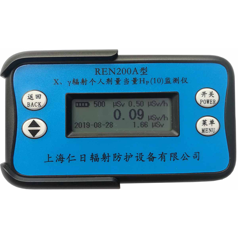 RNRI仁日科技REN200A個(gè)人劑量報(bào)警儀輻射檢測(cè)儀