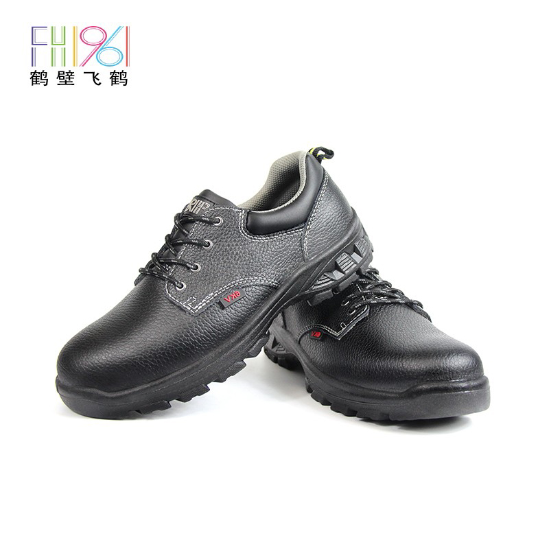 飛鶴FH-D-0101防砸防刺穿安全鞋