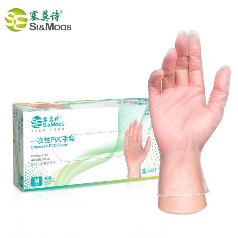 塞莫詩V902TP防水透明一次性PVC手套