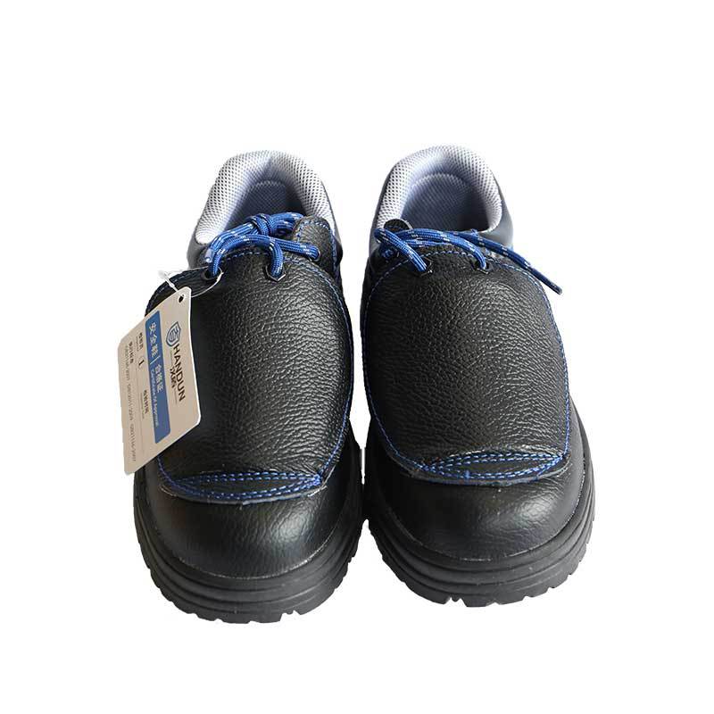 漢盾HD-SH3209C防砸防刺穿安全鞋