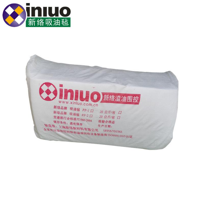新絡(luò)PP-1輕質(zhì)、中質(zhì)油類清潔吸油氈