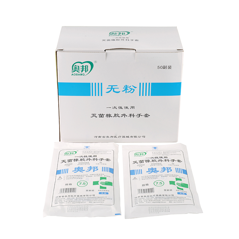奧邦無(wú)粉一次性使用滅菌橡膠外科手套