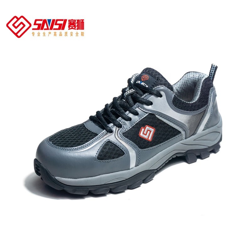 賽獅S9006防砸防刺穿防靜電安全鞋