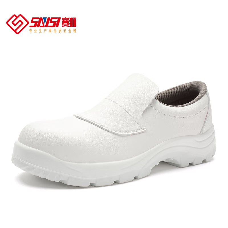 賽獅S4002防砸防靜電安全鞋