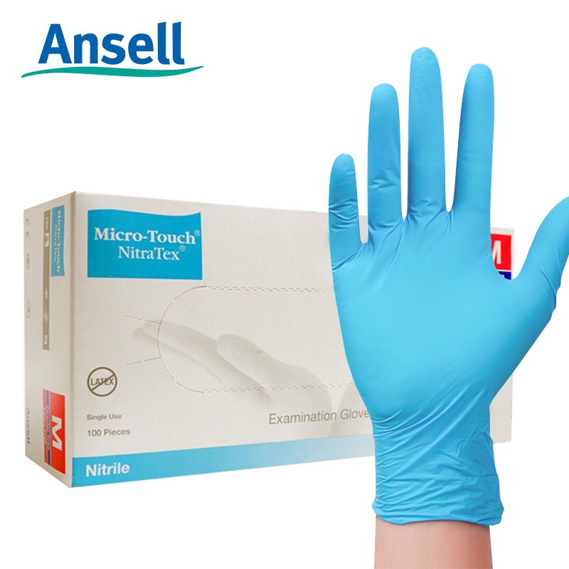 Ansell安思爾MicroTouch NitraTex 4474藍色一次性丁腈手套L碼