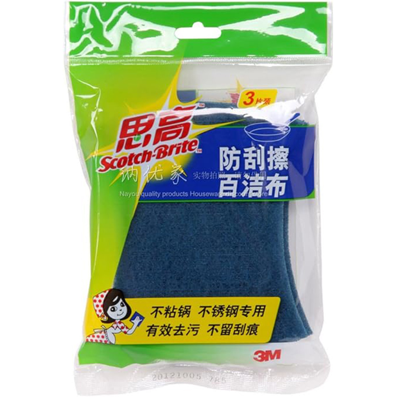 3M 9103思高防刮擦百潔布