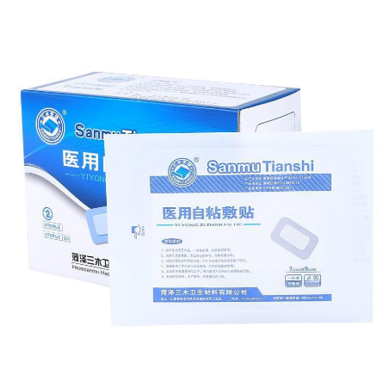 三木天使醫(yī)用自粘敷貼