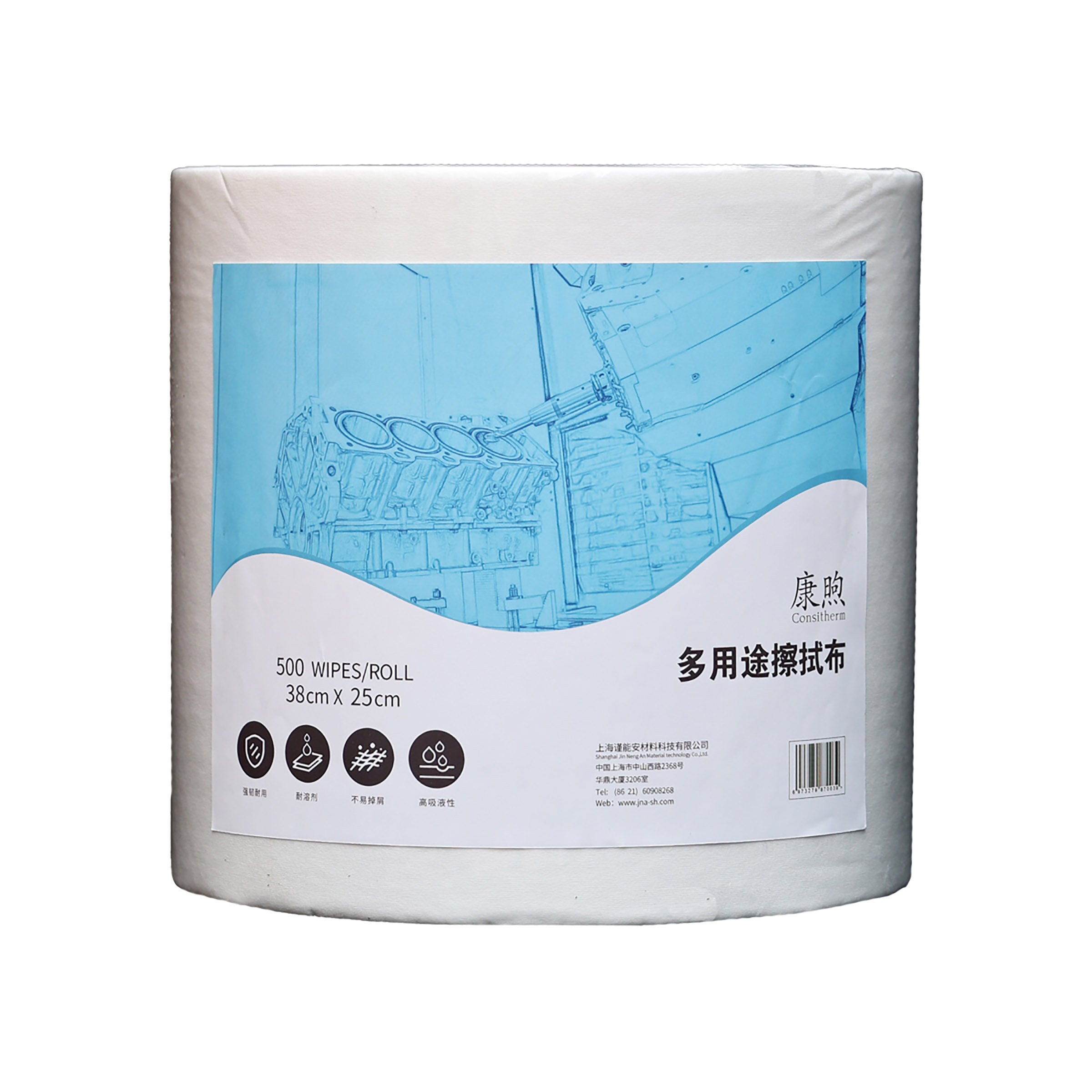 康煦KX-1451多用途擦拭布無塵擦拭紙