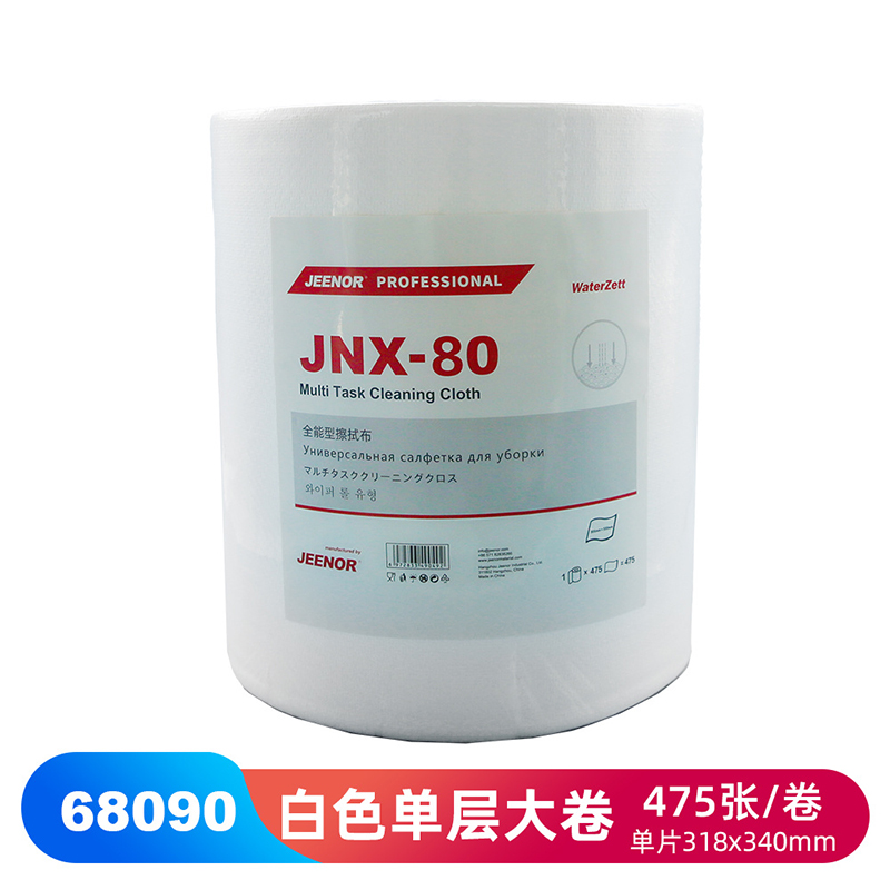JEENOR潔諾 BONGEL X80 68090單層大卷式工業(yè)擦拭布