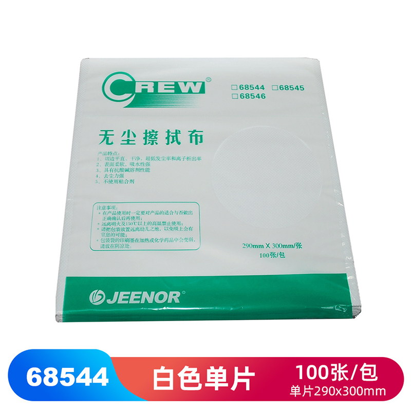 JEENOR潔諾 CREW CL4 68544無(wú)塵擦拭布