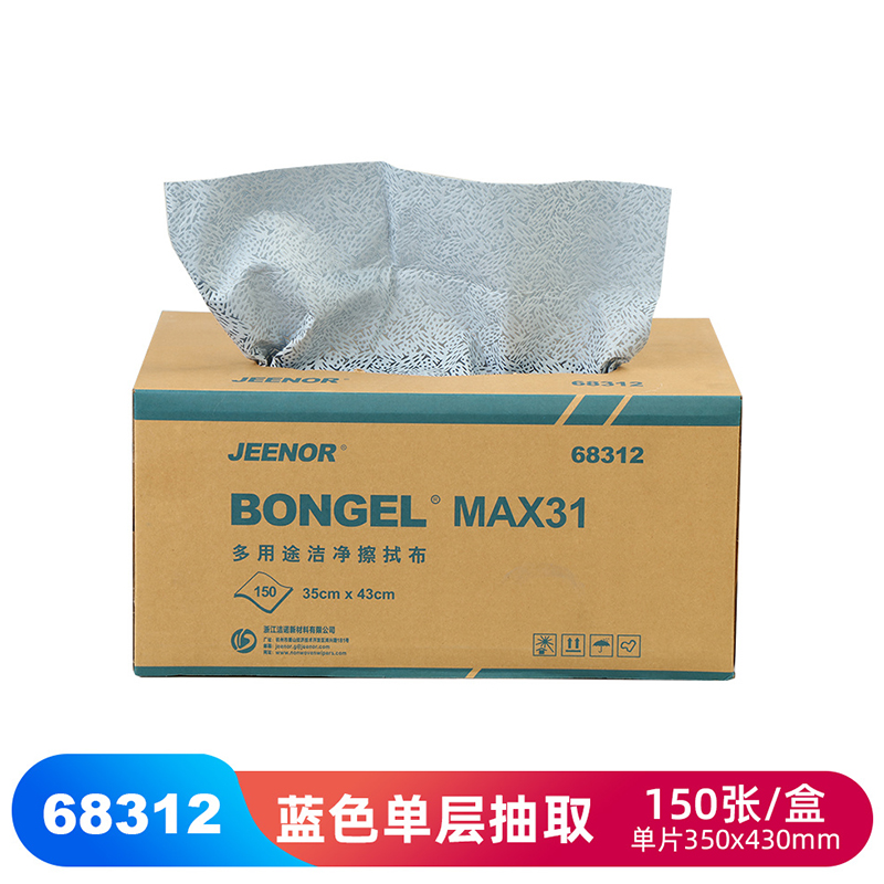 JEENOR潔諾 MAX31 68312強(qiáng)力去污擦拭布