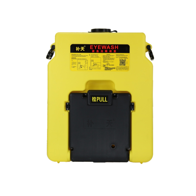 補(bǔ)天BTB53便攜式洗眼器14加侖