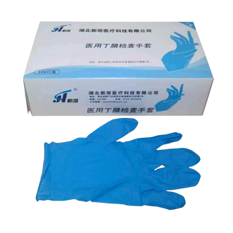 新塔一次性使用光面有粉醫(yī)用丁腈檢查手套