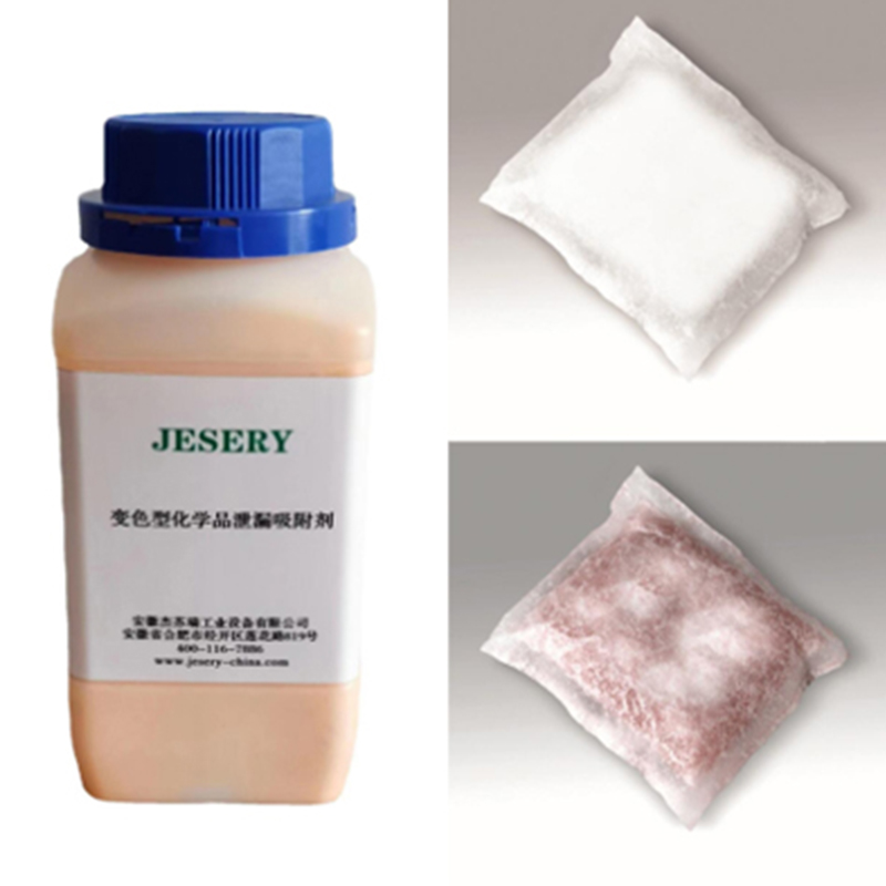 JESERY杰蘇瑞 JSR-003L變色型化學(xué)品泄漏吸附劑