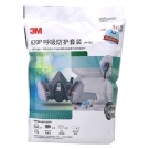 3M620P防毒面具呼吸防護(hù)套裝