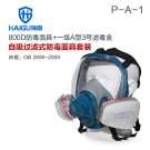 海固HG-800D/P-A-1/HG-TLMG濾毒罐 活性炭防毒面具 甲醛 醇類(lèi)
