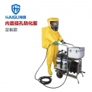 海固定制款！內(nèi)置外接 內(nèi)置插孔防化服